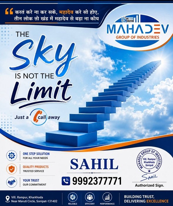 Mahadev Agency