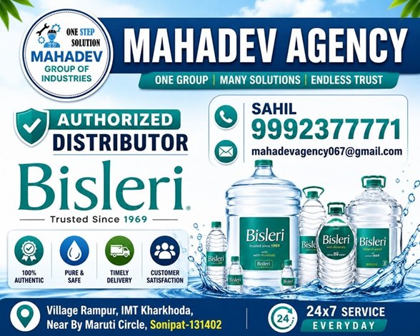 Mahadev Agency