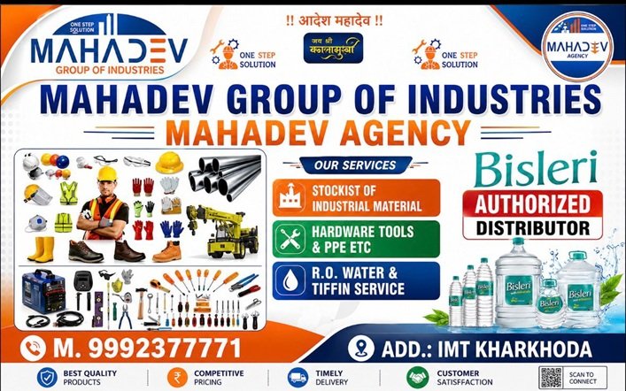 Mahadev Agency