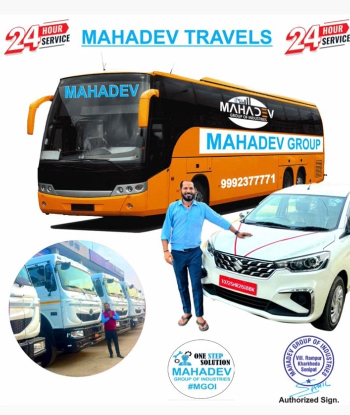 Mahadev Agency